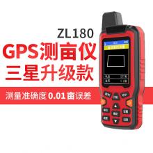 ZL180 GPS测亩仪
