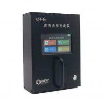 EDG-2A 沥青无核密度仪 