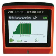 ZBL-R660一体式钢筋检测仪,保护层厚度测定仪,钢筋扫描仪标准块