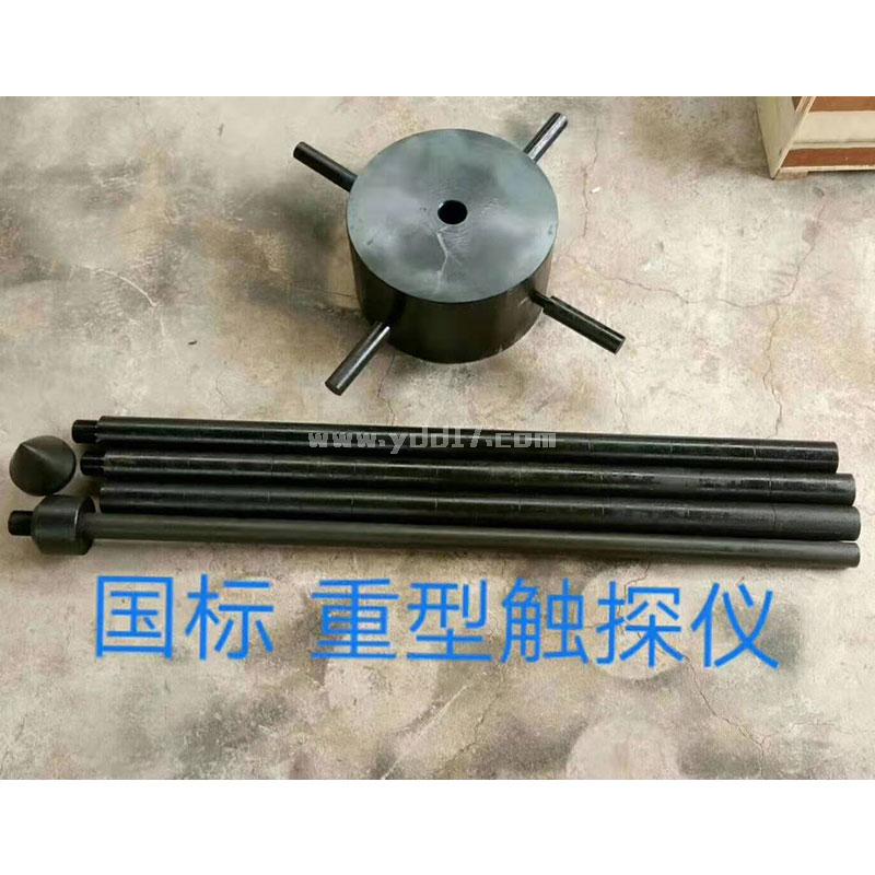 重型动力触探仪_仪多多仪器网
