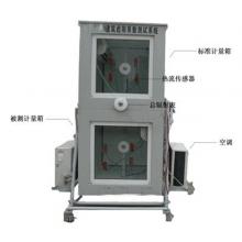 CABRZY建筑遮阳系数测试系统