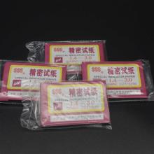 PH1.4-3.0 精密试纸[99-705-140]