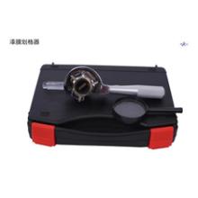 QFH 漆膜划格器
