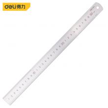 得力 钢直尺 不锈钢测量工具15/20/30cm/50cm厘米加厚钢尺子 20cm