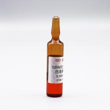 水中汞标准物质