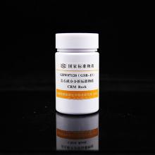 石灰岩成分分析标准物质