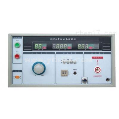 9635A 耐电压测试仪