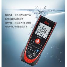徕卡D2手持激光测距仪100米红外线电子尺量房仪