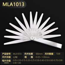 MLA10 塞尺0.01-5mm塞规塞尺 片厚薄规 间隙尺