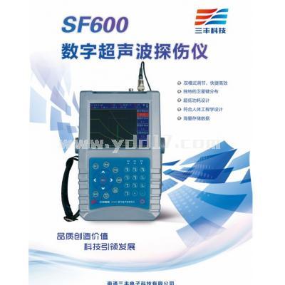 SF600 数字超声波探伤仪