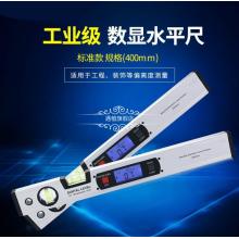 数显水平尺带磁性 铝合金高精度数字水平尺 坡度仪 400mm标准款(不带磁)
