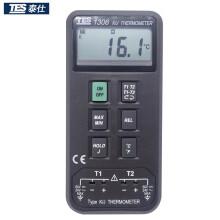 泰仕TES-1306 数字式温度表 温度计 双通道数字温度仪 热电偶温度测量装置