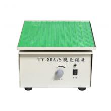 TY80A/S脱色摇床