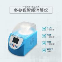 TR-703H 便携式水质检测仪（TR900系列）