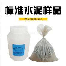 标准水泥5kg/桶 强度检验用水泥标准水泥样品 GSB14-1510标准水泥样品