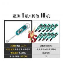 0-5%量程 盐度计