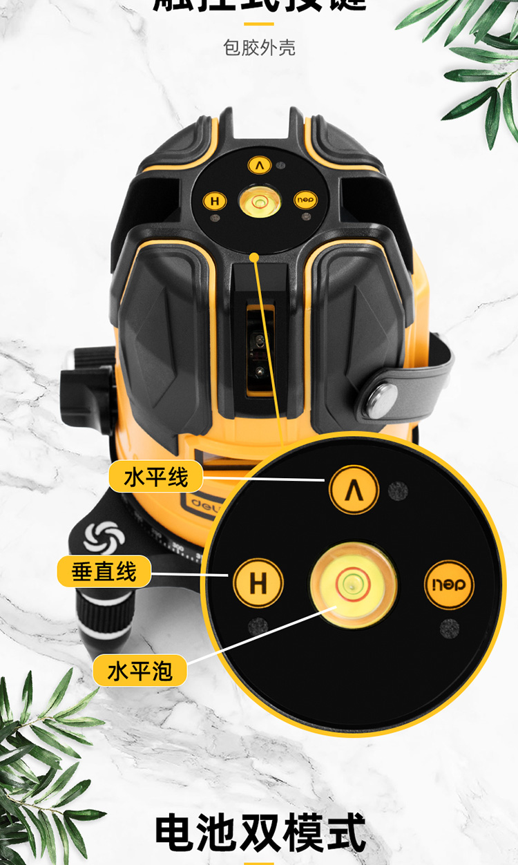激光投线仪_07.jpg